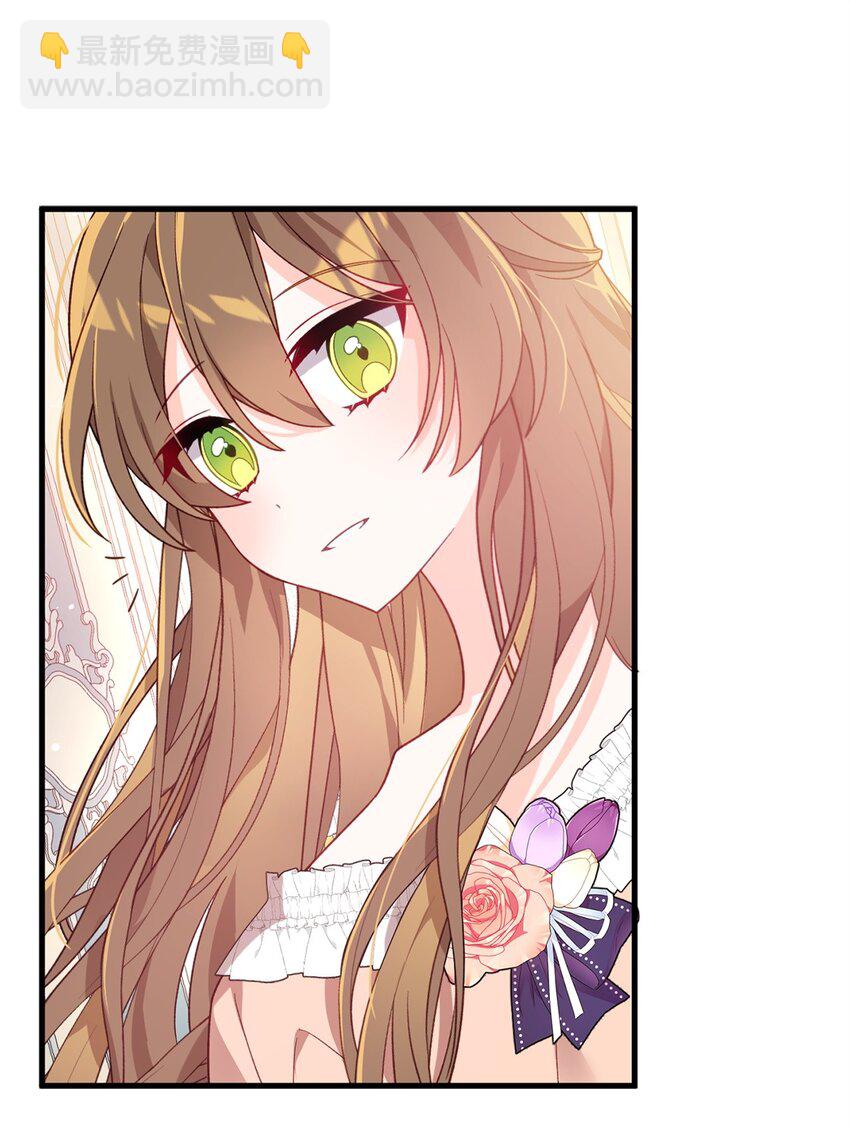 04 拉菲雅(1/3)-第4话