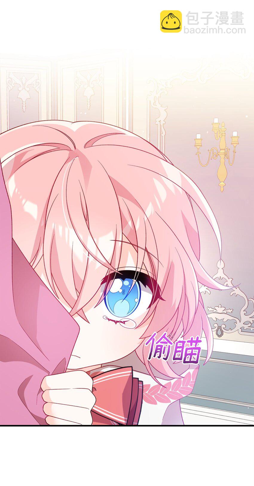 04 拉菲雅(1/3)-第4话