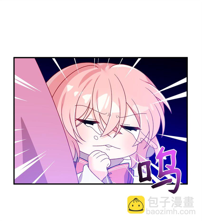 04 拉菲雅(1/3)-第4话