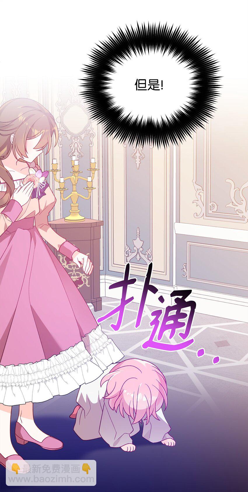 04 拉菲雅(1/3)-第4话