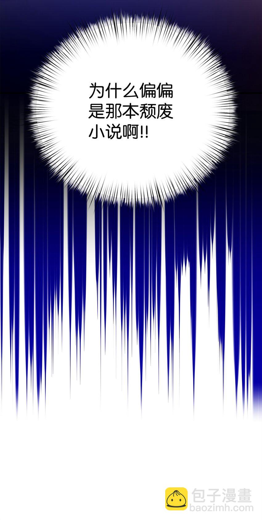 04 拉菲雅(1/3)-第4话