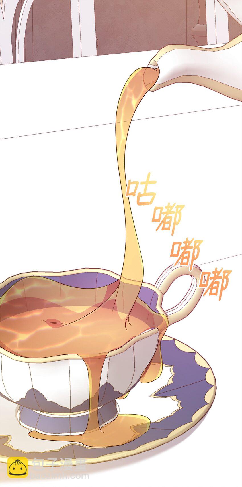 04 拉菲雅(1/3)-第4话