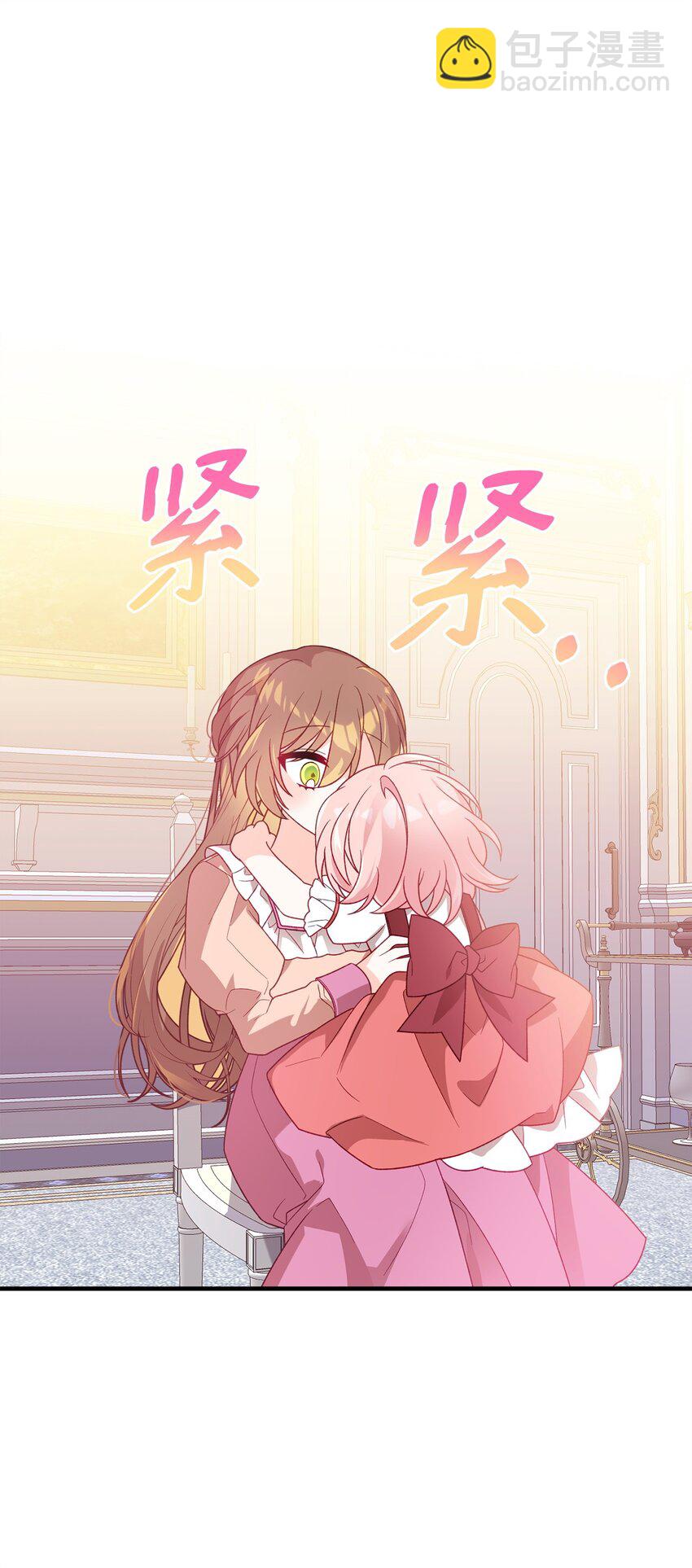 04 拉菲雅(1/3)-第4话