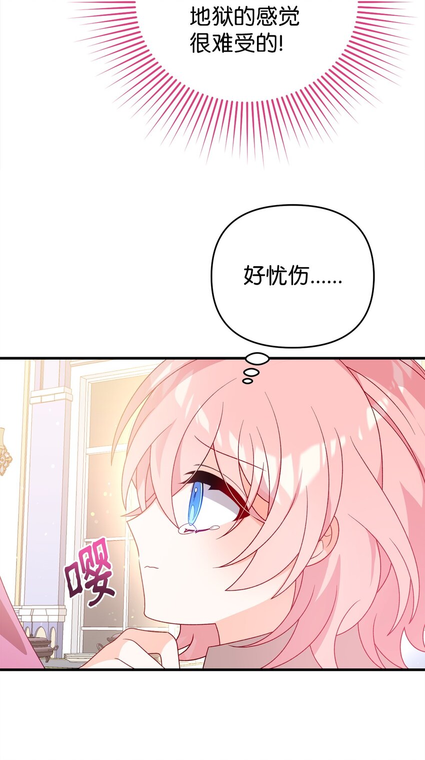 04 拉菲雅(1/3)-第4话