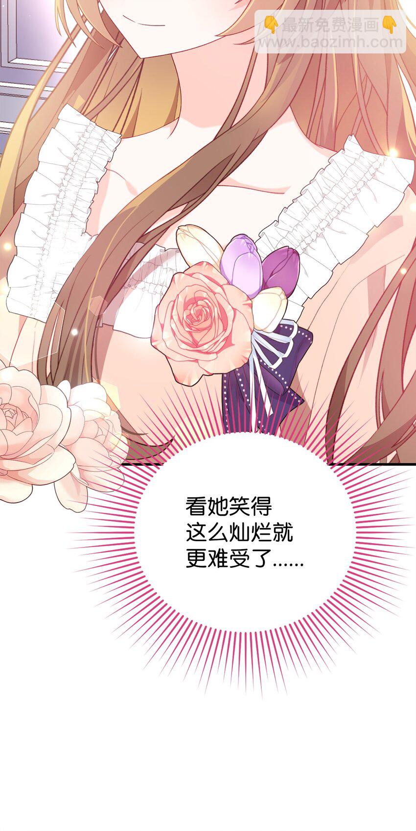 04 拉菲雅(1/3)-第4话