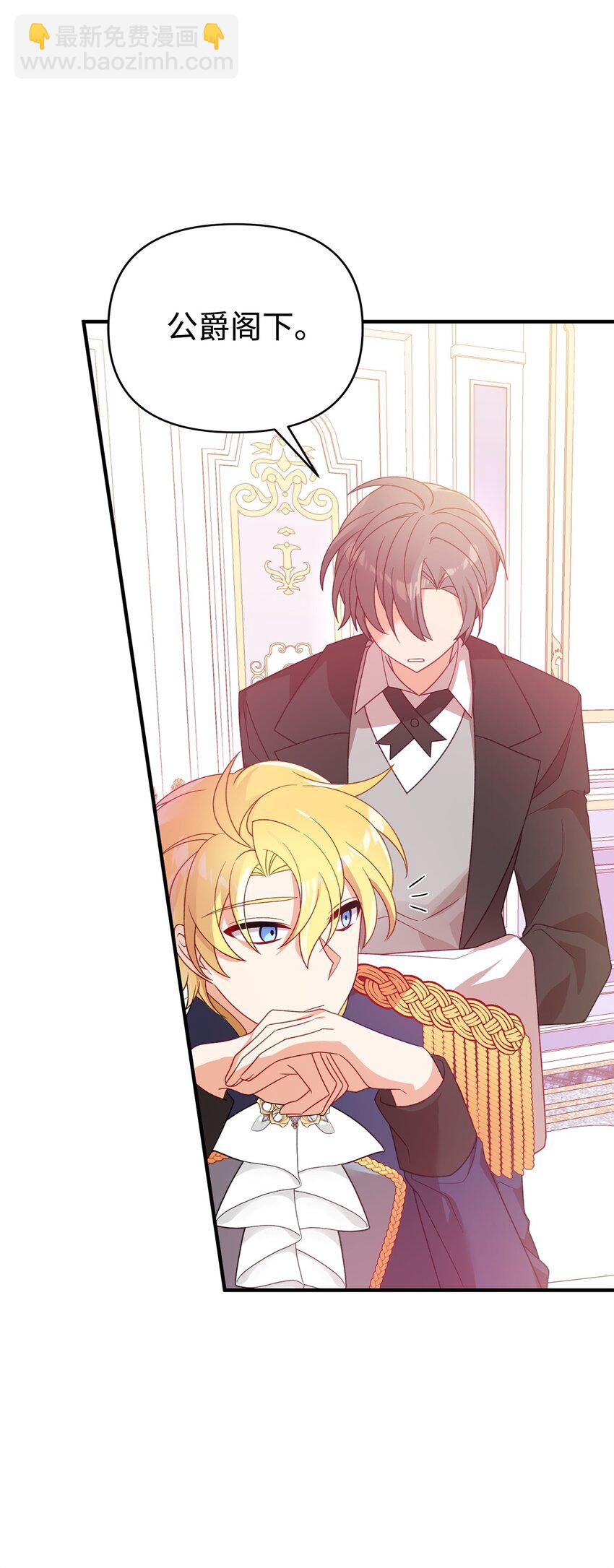 04 拉菲雅(1/3)-第4话