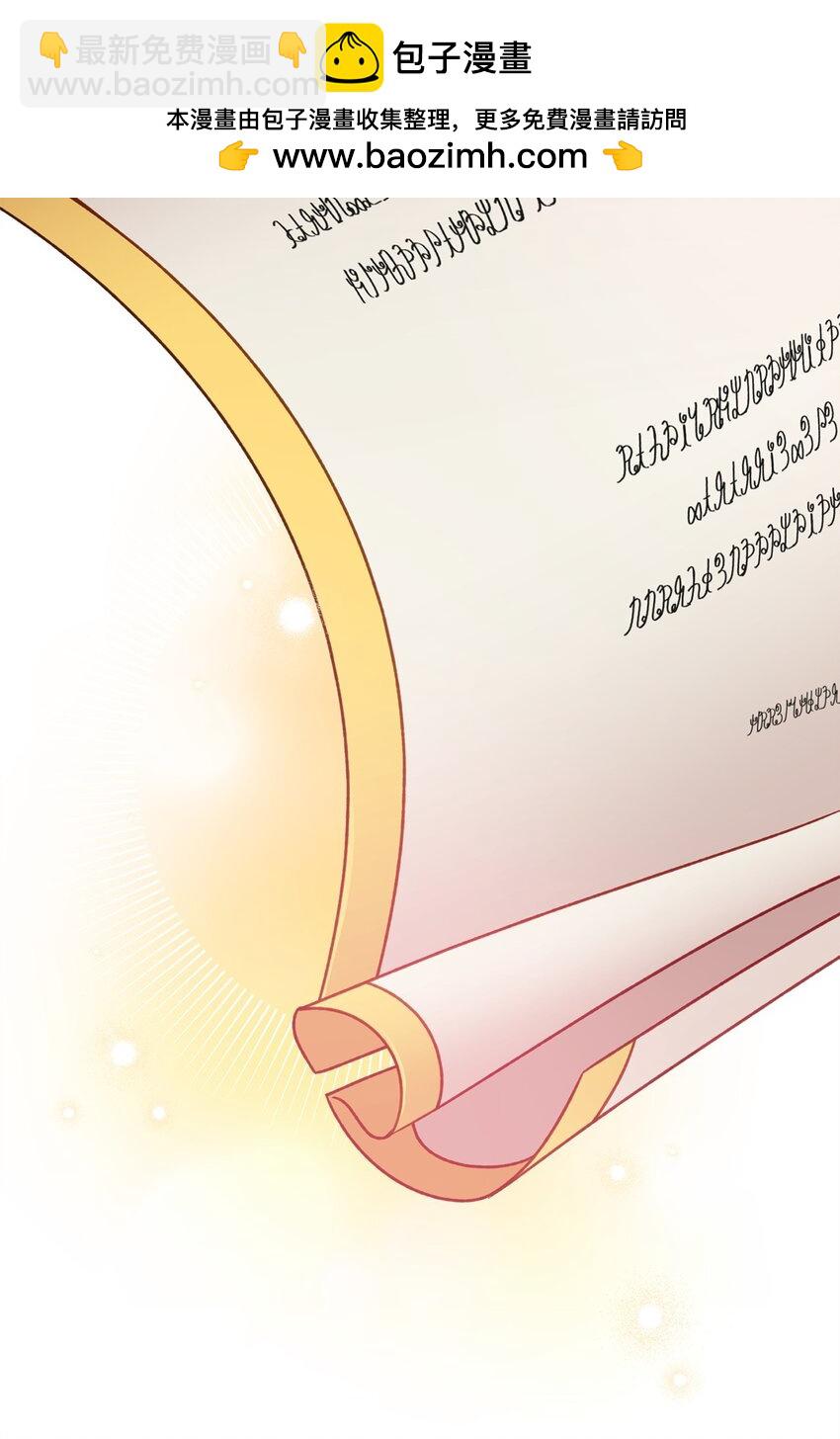 04 拉菲雅(1/3)-第4话