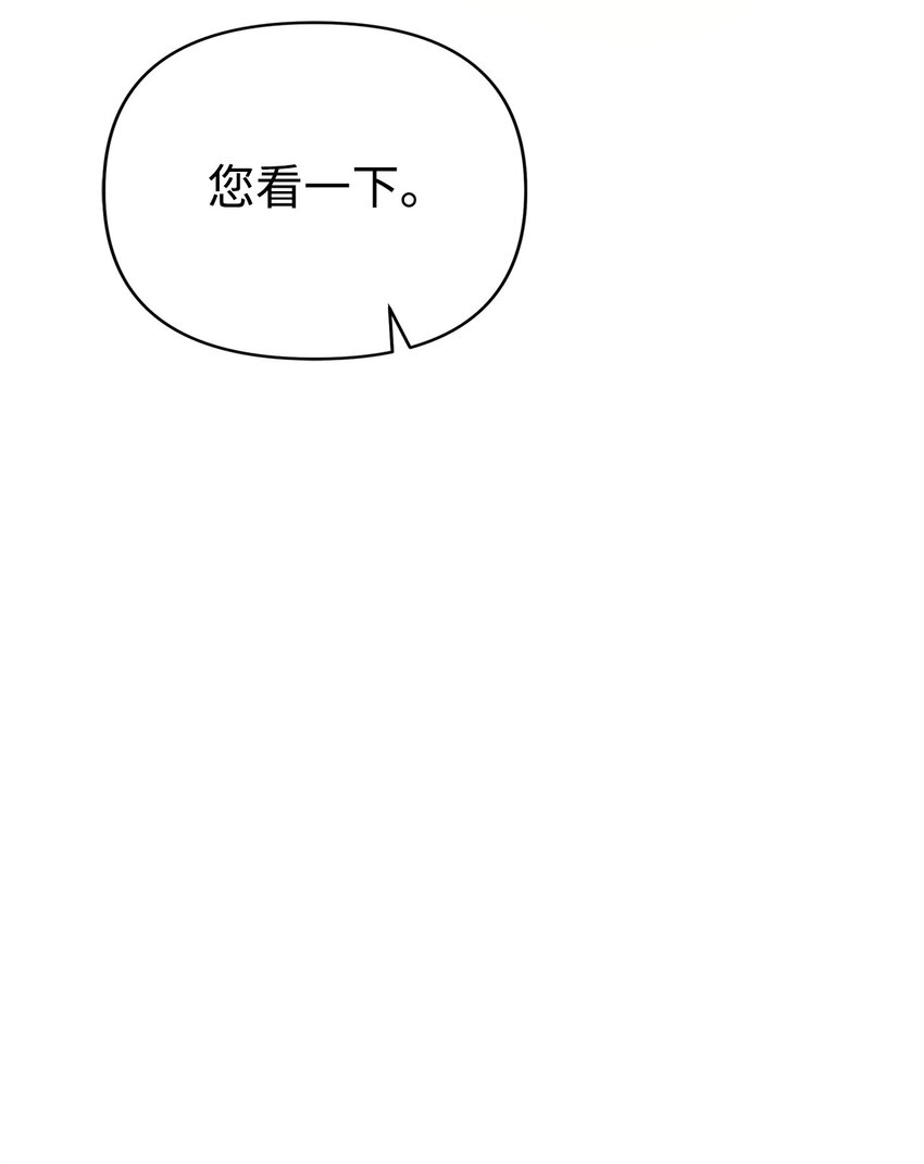 04 拉菲雅(1/3)-第4话