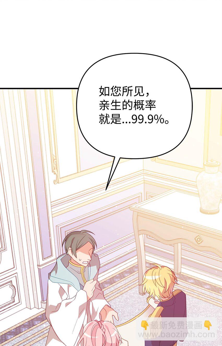 04 拉菲雅(1/3)-第4话