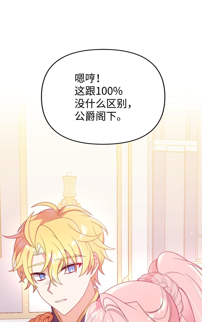 04 拉菲雅(1/3)-第4话