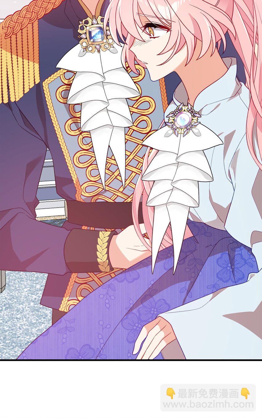 04 拉菲雅(1/3)-第4话