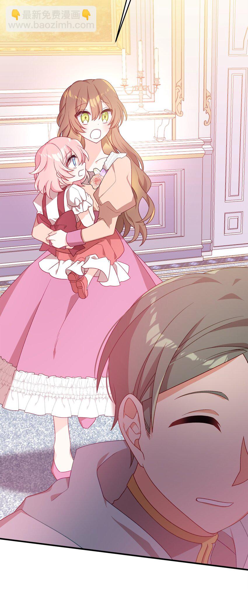 04 拉菲雅(1/3)-第4话