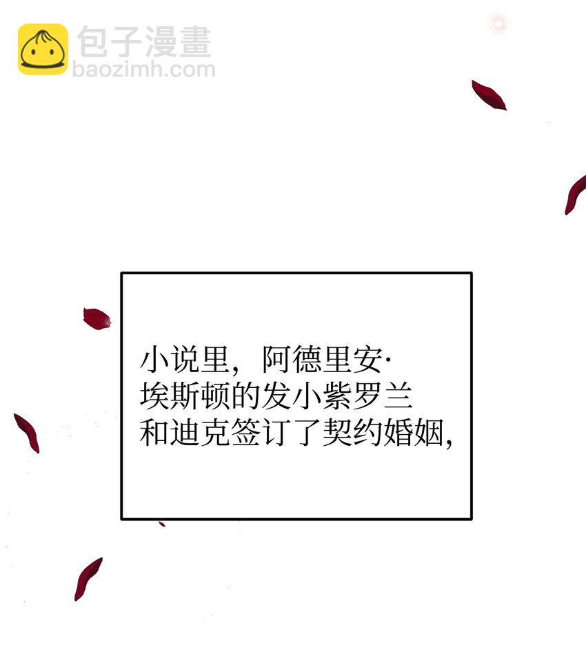 04 拉菲雅(1/3)-第4话