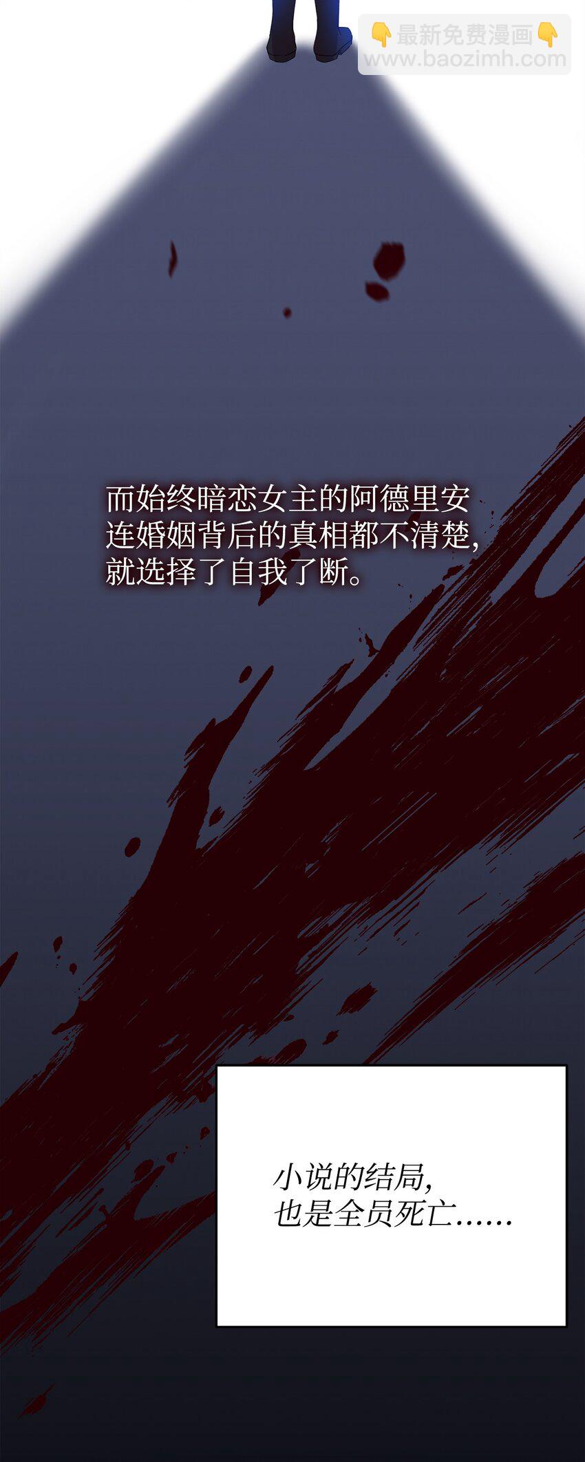 04 拉菲雅(1/3)-第4话