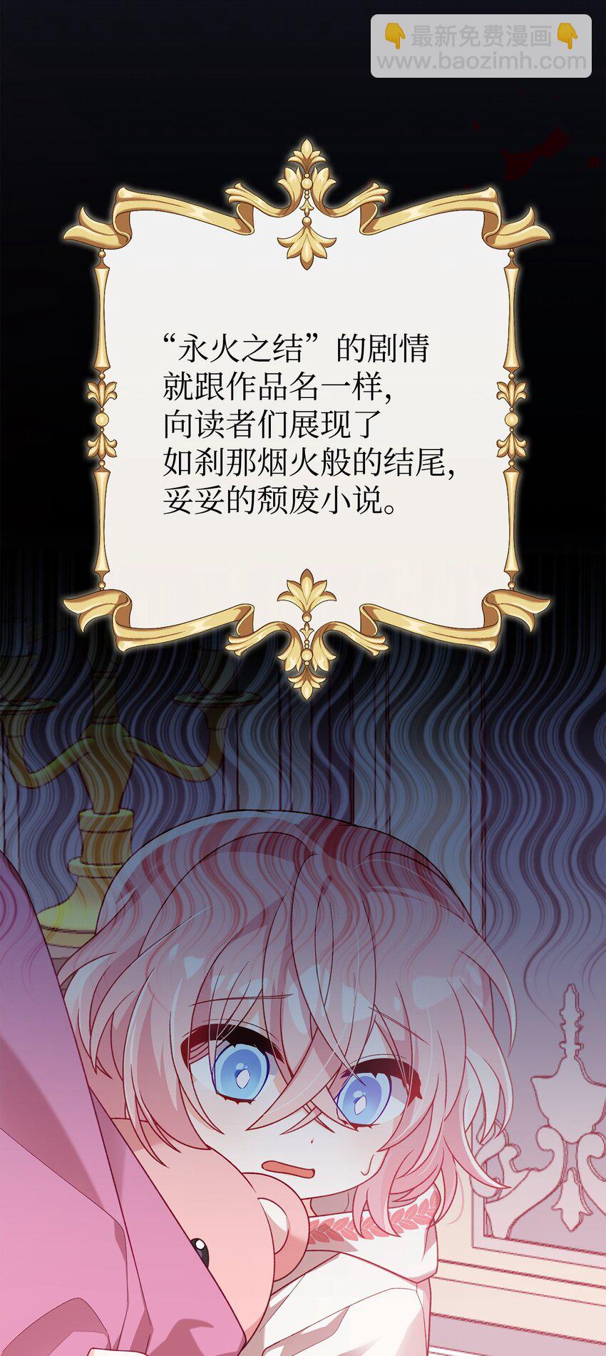 04 拉菲雅(1/3)-第4话