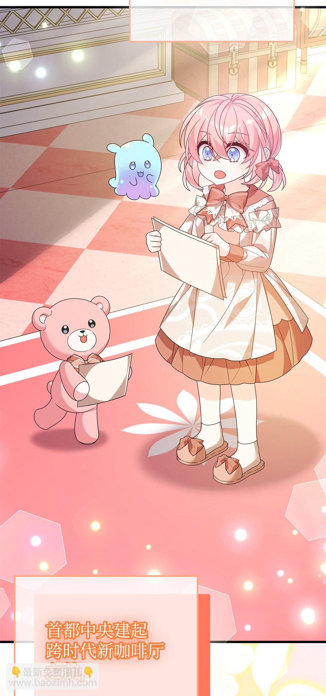 40 生意火爆(1/2)-第40话