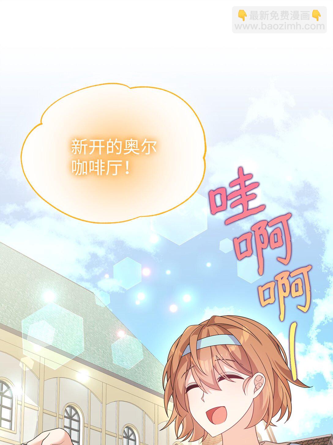 40 生意火爆(1/2)-第40话