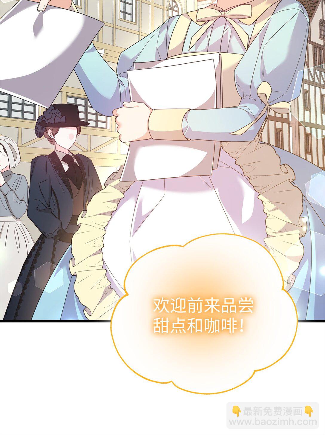 40 生意火爆(1/2)-第40话