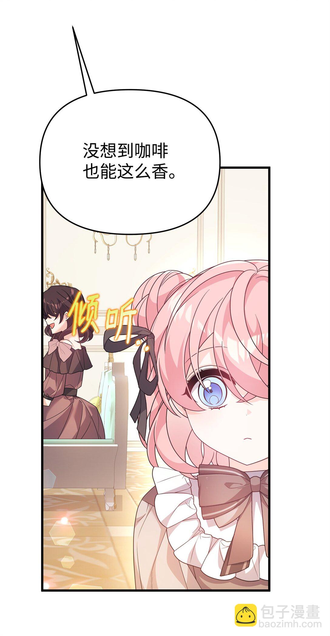 40 生意火爆(1/2)-第40话