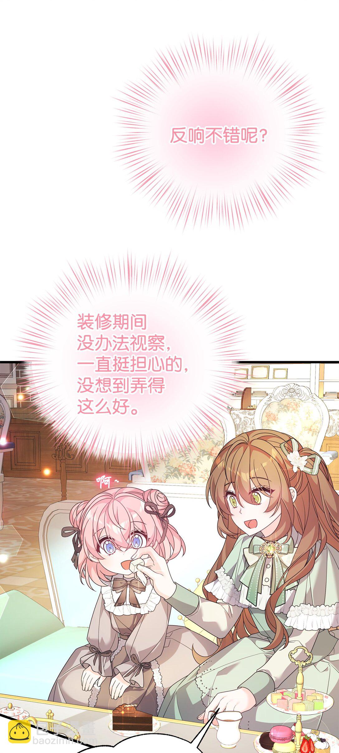 40 生意火爆(1/2)-第40话