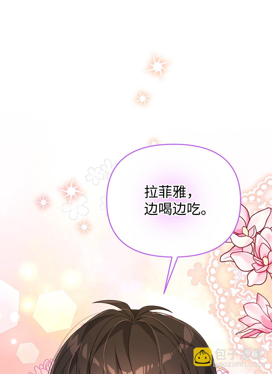 40 生意火爆(1/2)-第40话