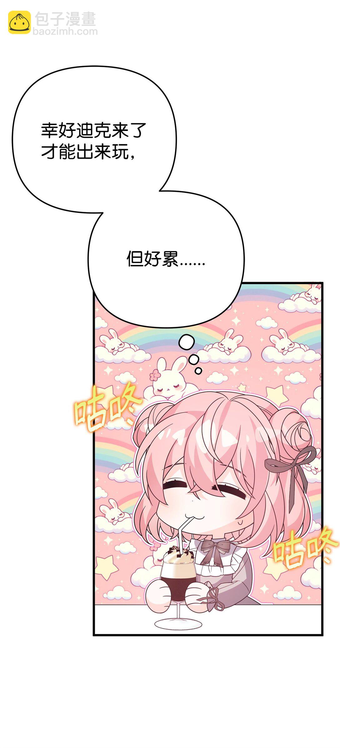 40 生意火爆(1/2)-第40话