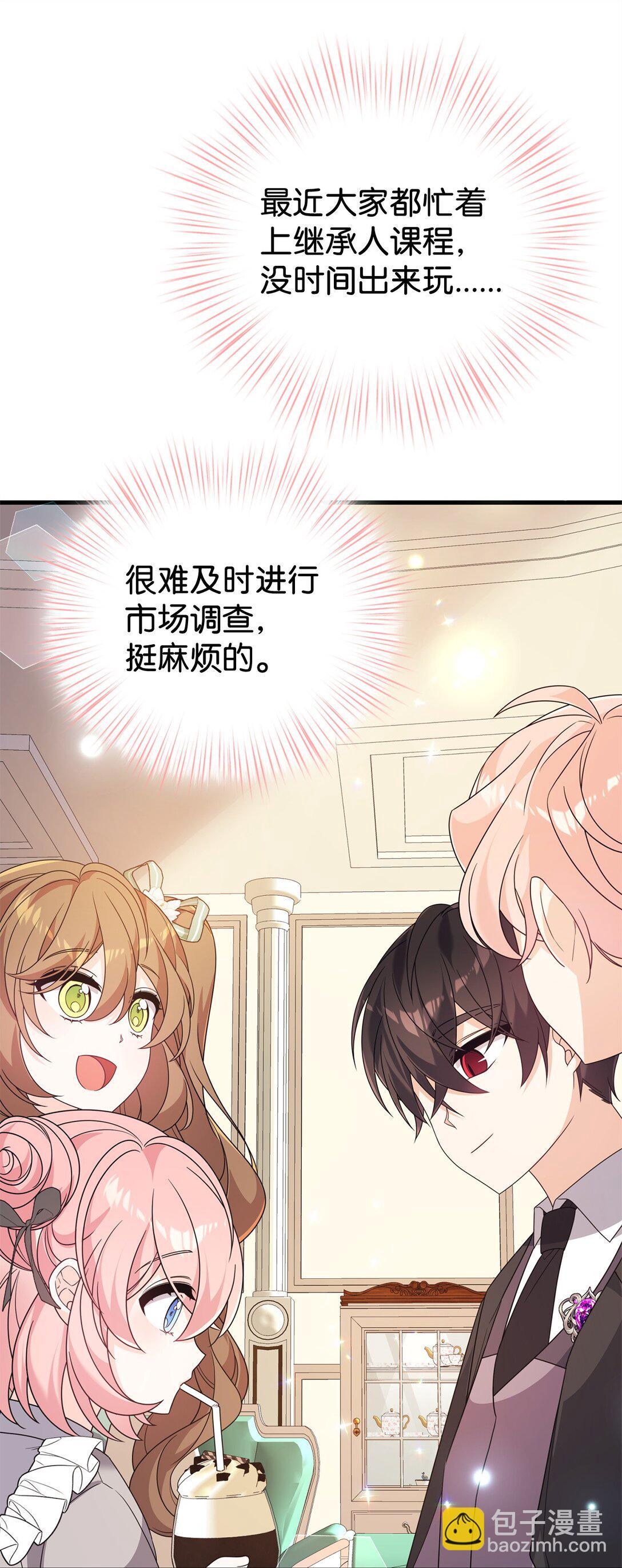 40 生意火爆(1/2)-第40话