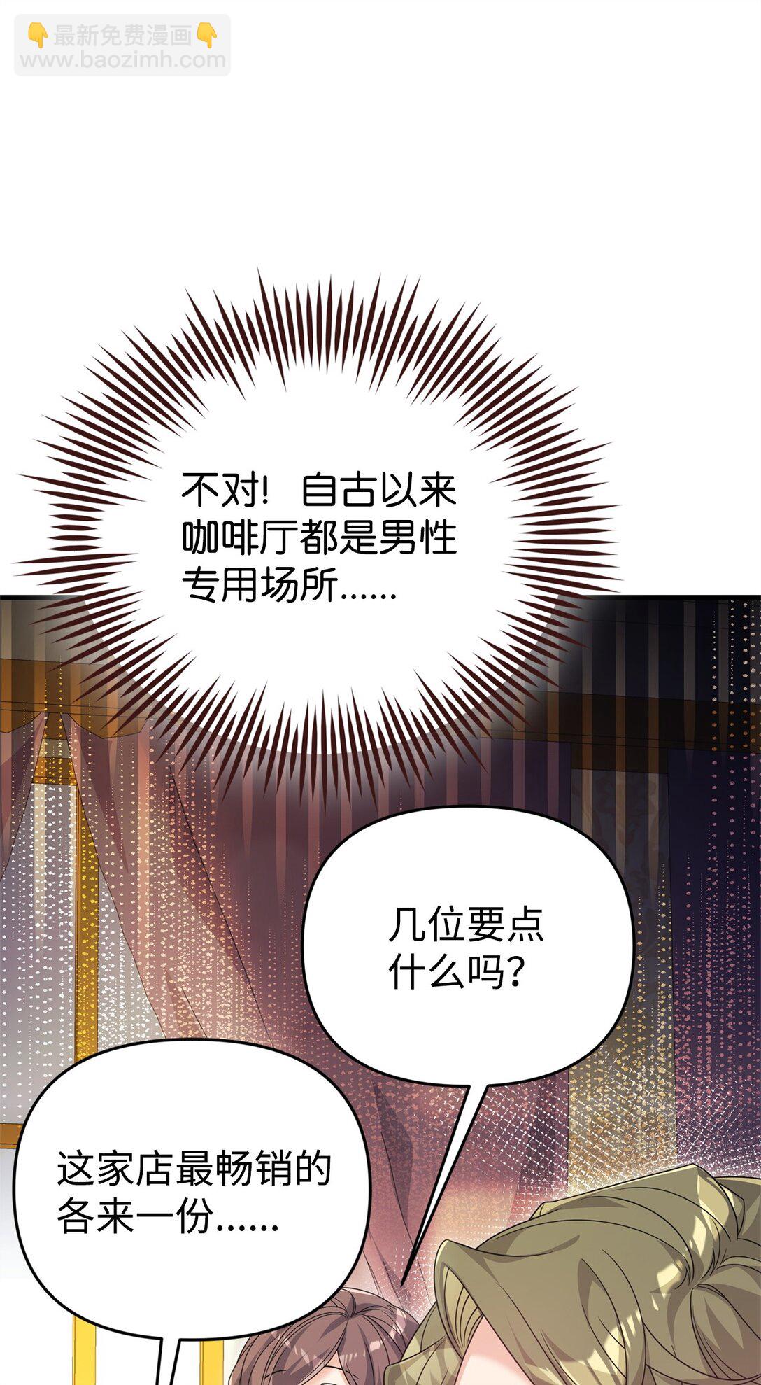 40 生意火爆(1/2)-第40话