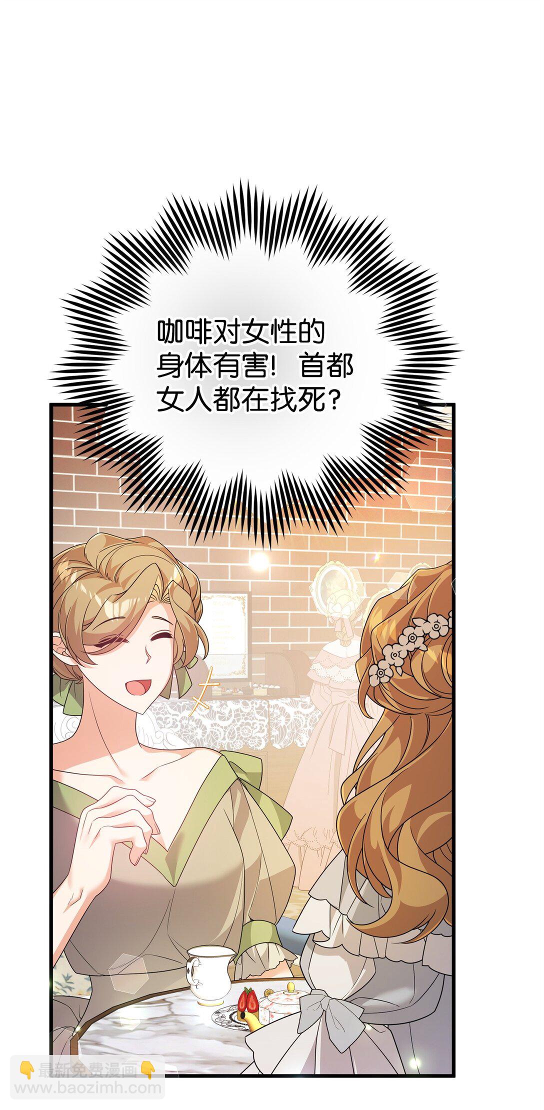 40 生意火爆(1/2)-第40话