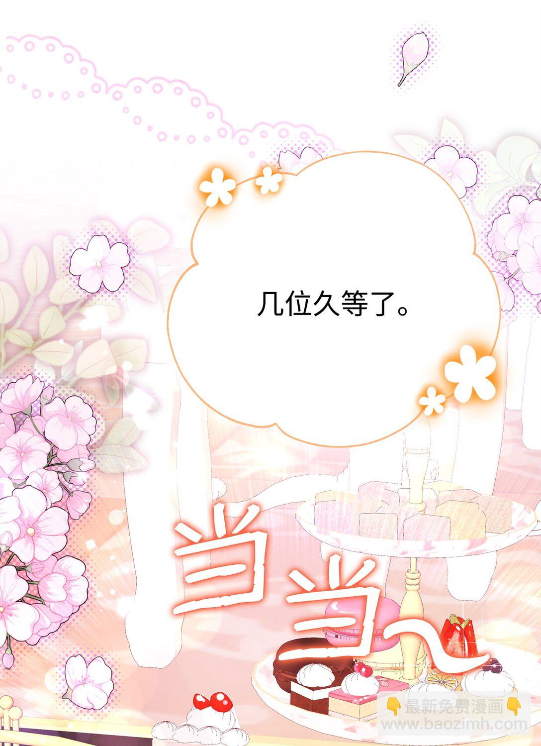 40 生意火爆(1/2)-第40话