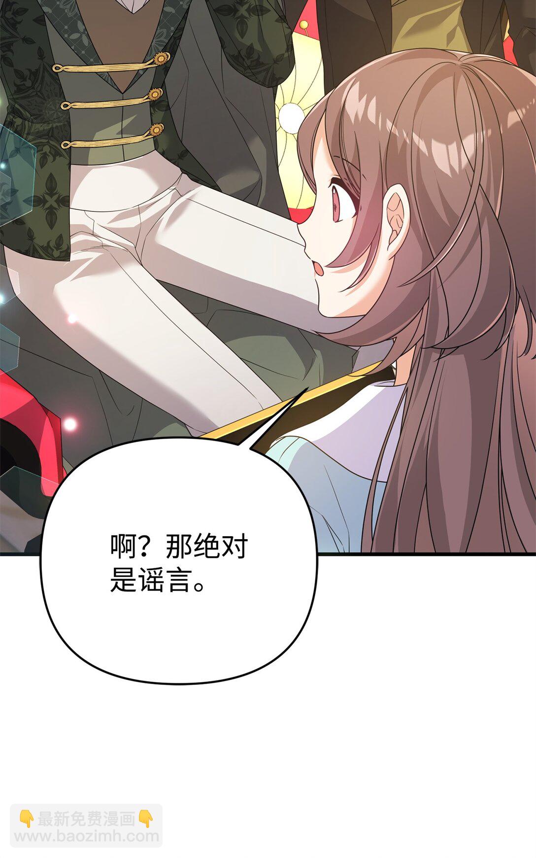 40 生意火爆(1/2)-第40话