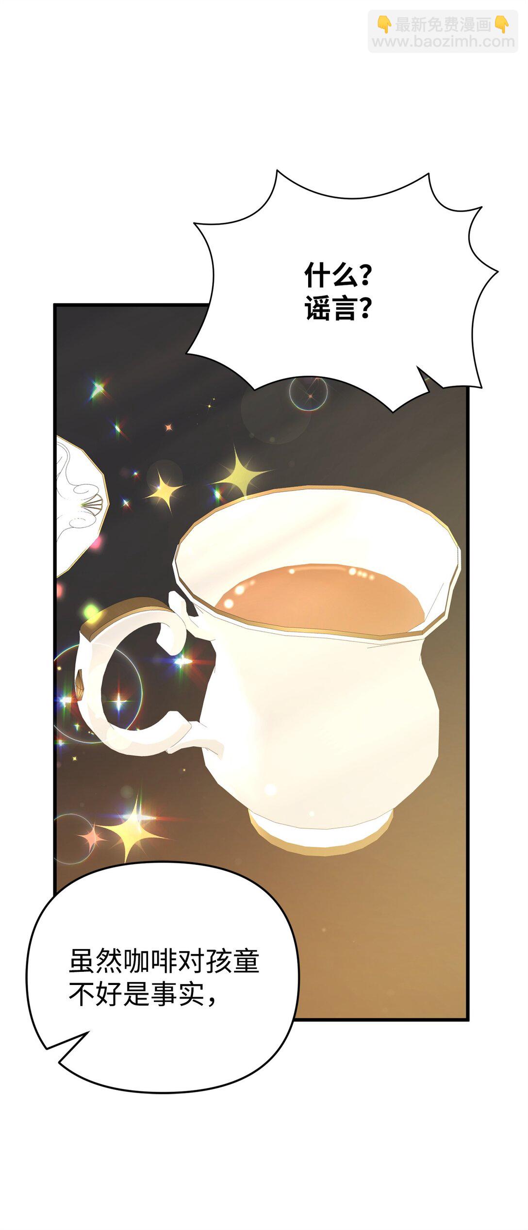 40 生意火爆(1/2)-第40话