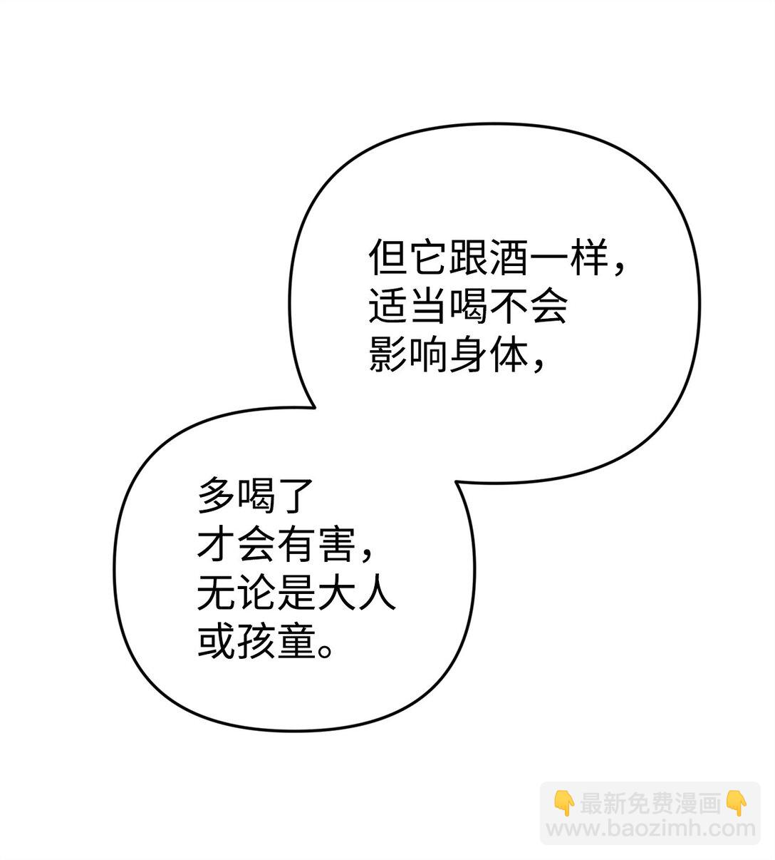 40 生意火爆(1/2)-第40话