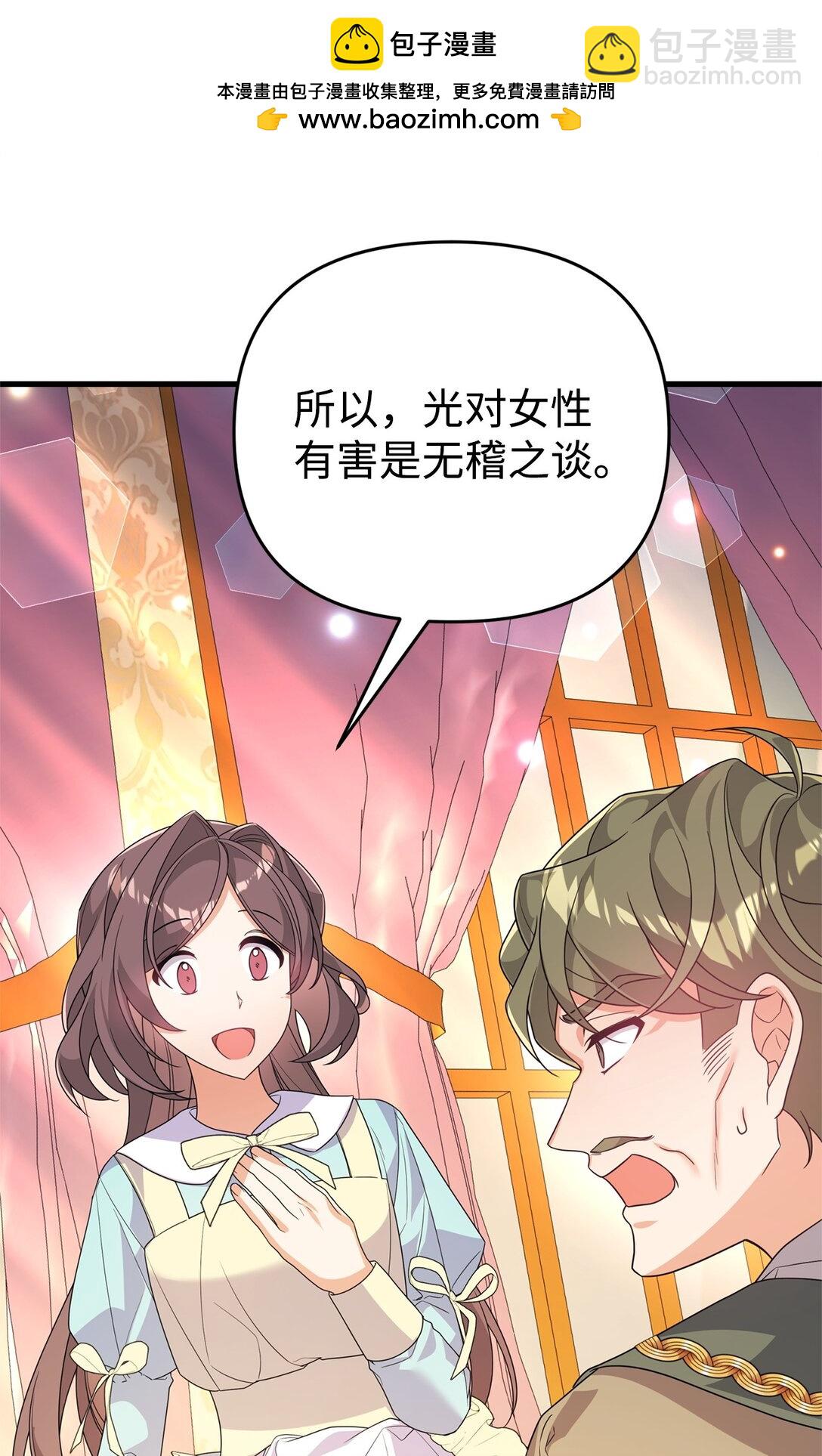 40 生意火爆(1/2)-第40话