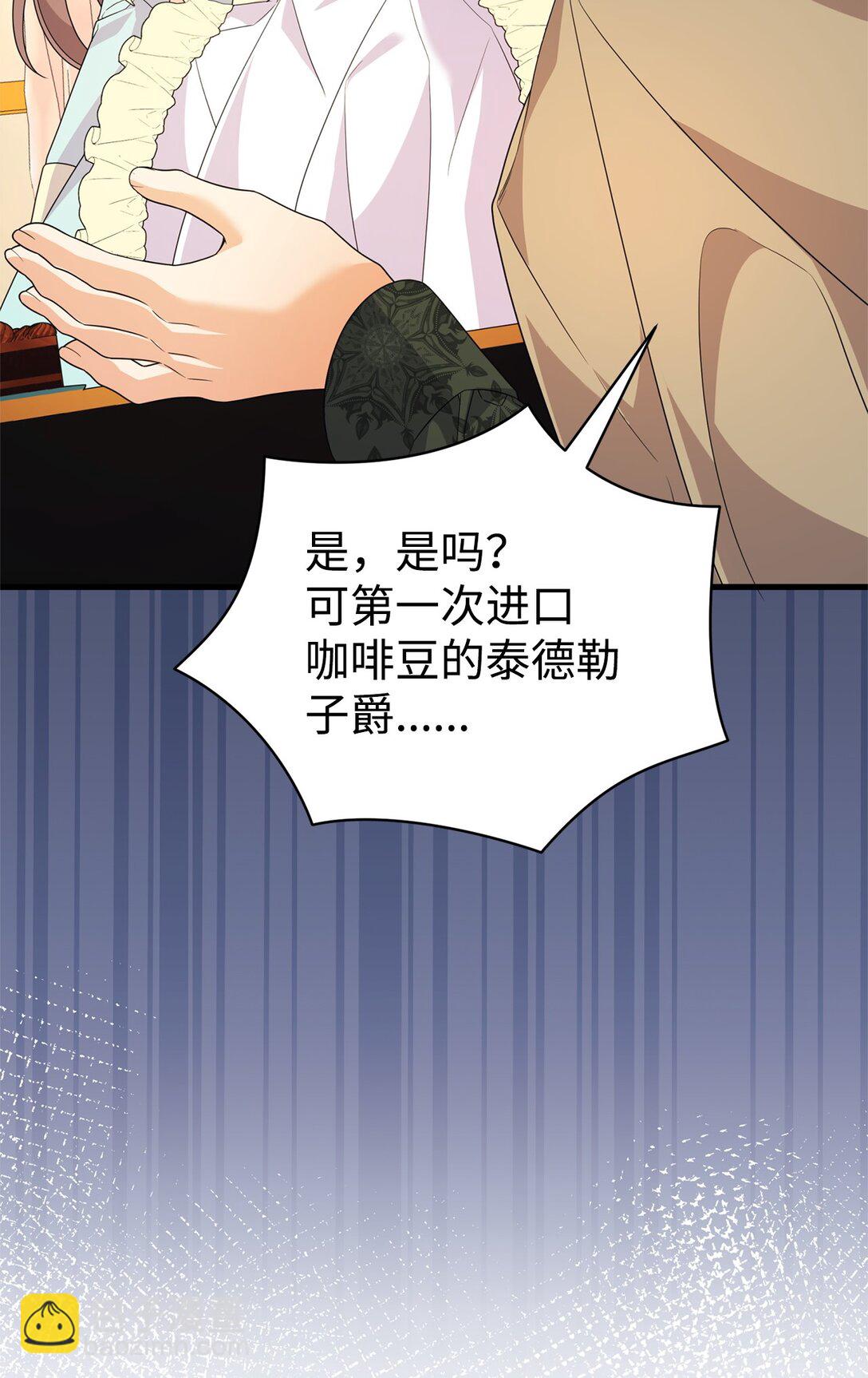 40 生意火爆(1/2)-第40话