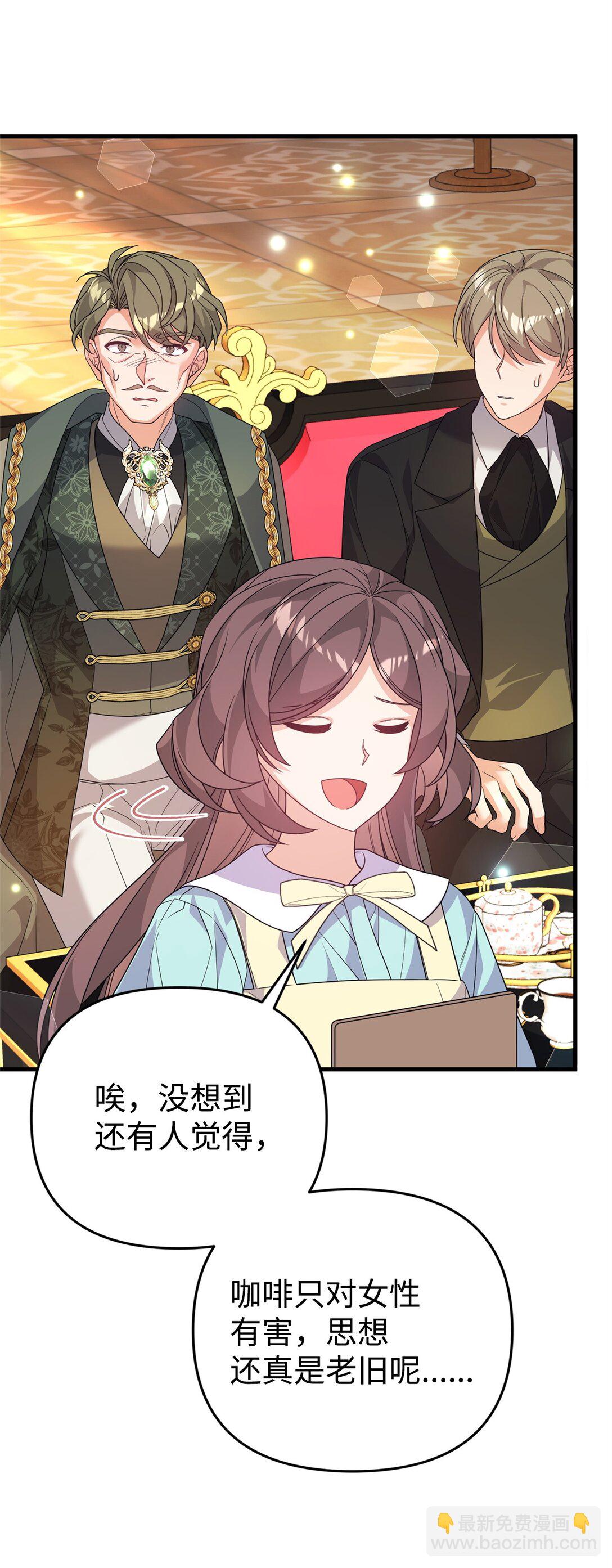 40 生意火爆(1/2)-第40话