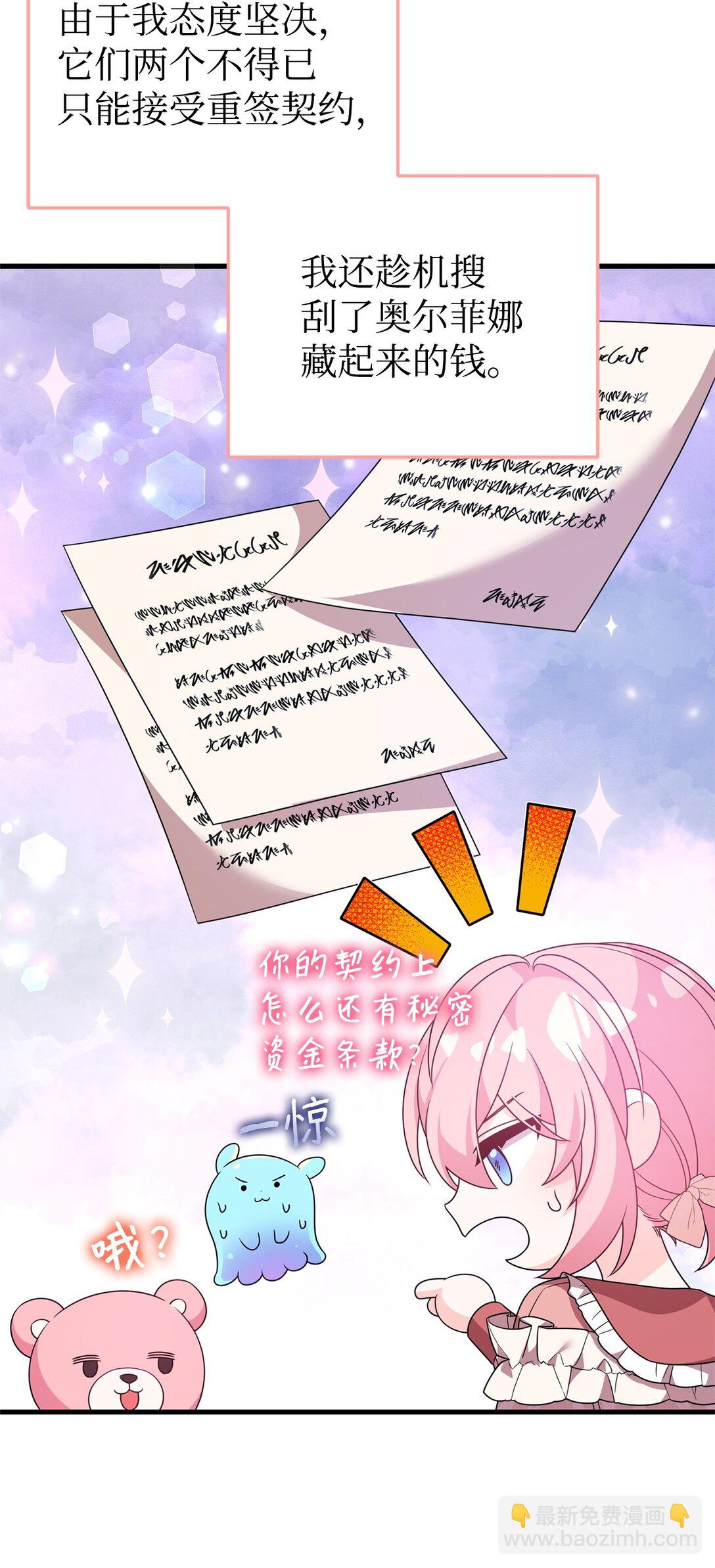 40 生意火爆(1/2)-第40话