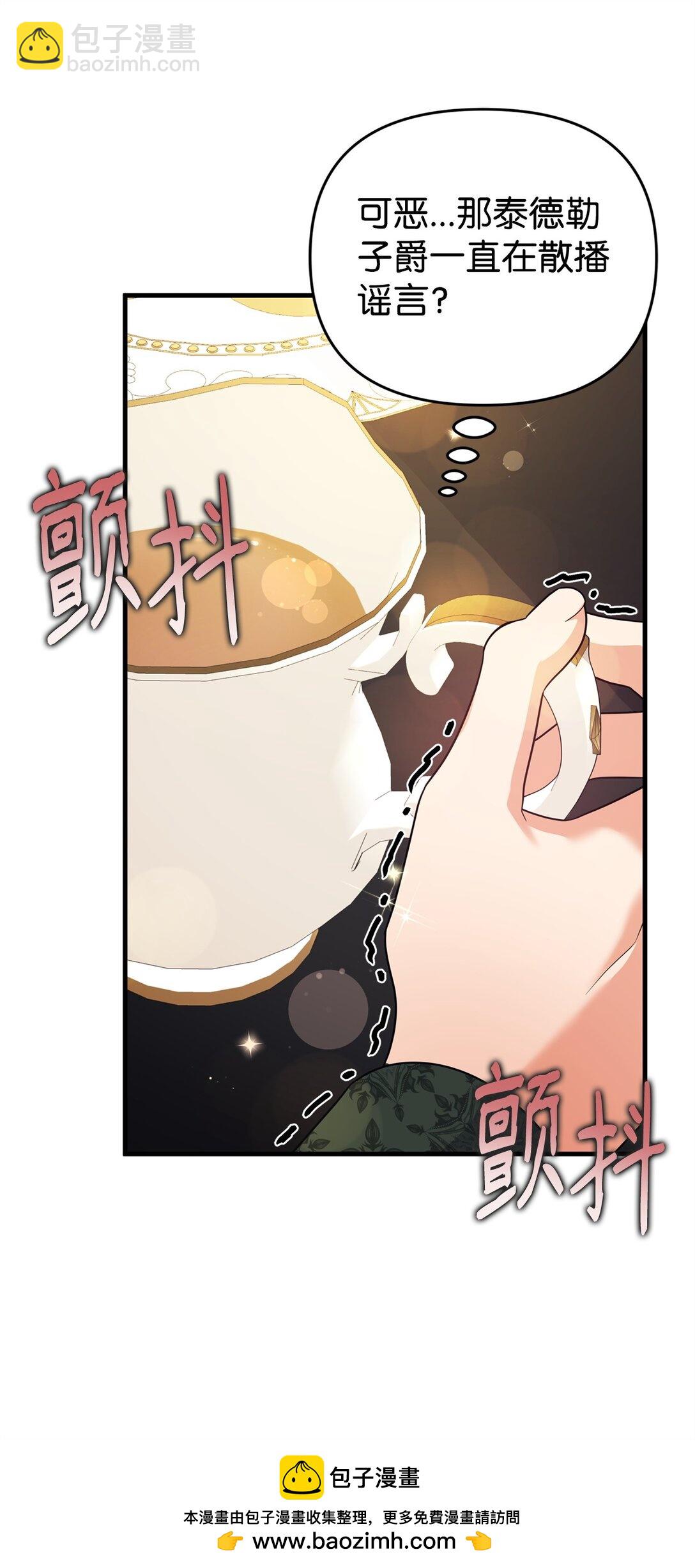 40 生意火爆(1/2)-第40话