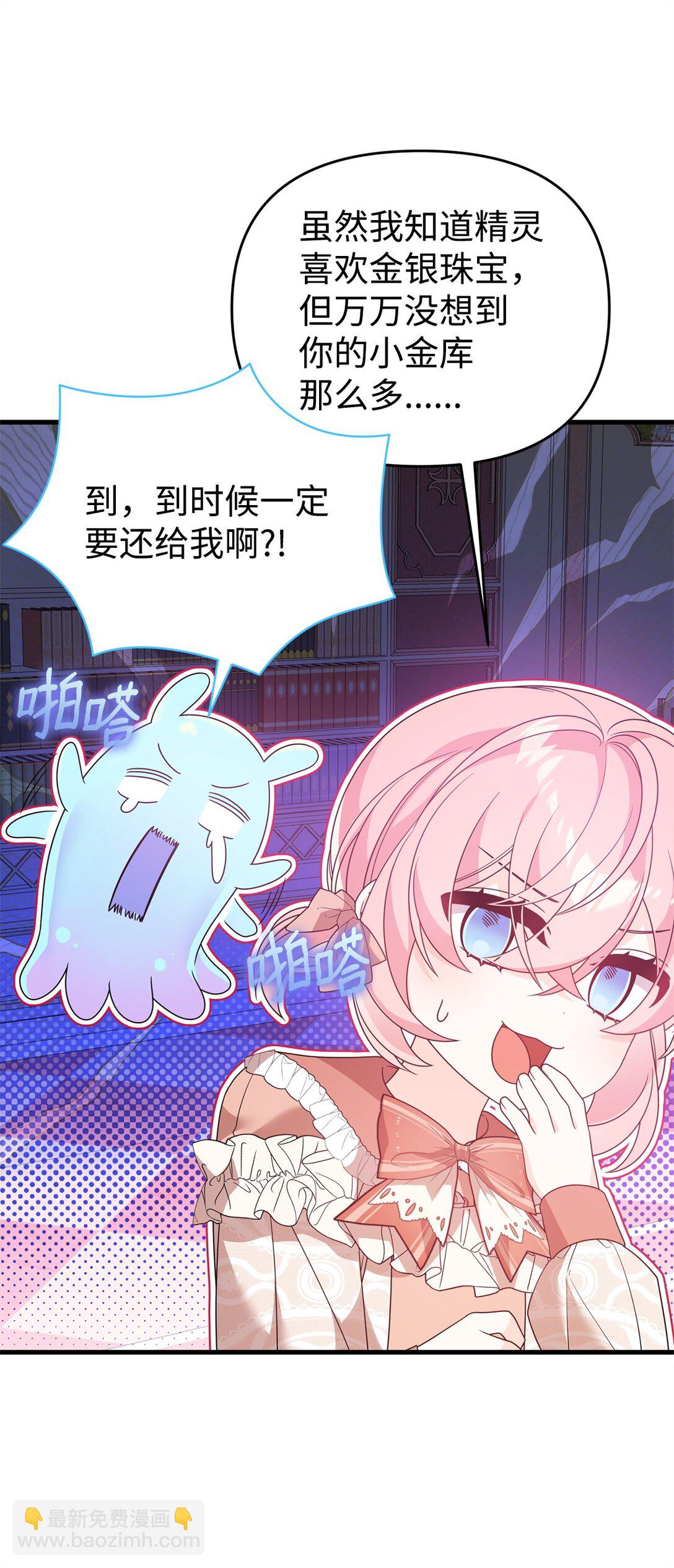 40 生意火爆(1/2)-第40话