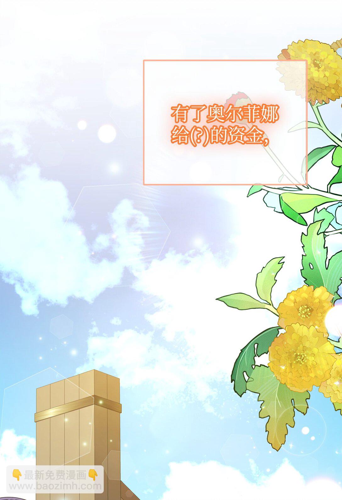 40 生意火爆(1/2)-第40话