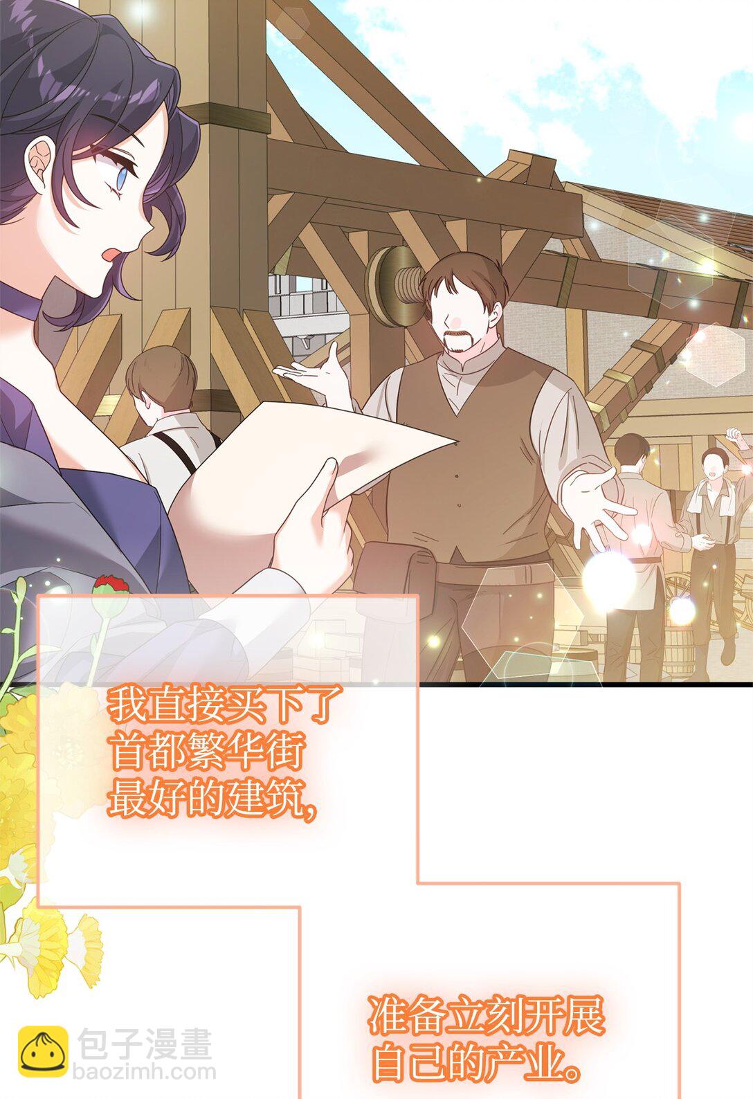 40 生意火爆(1/2)-第40话