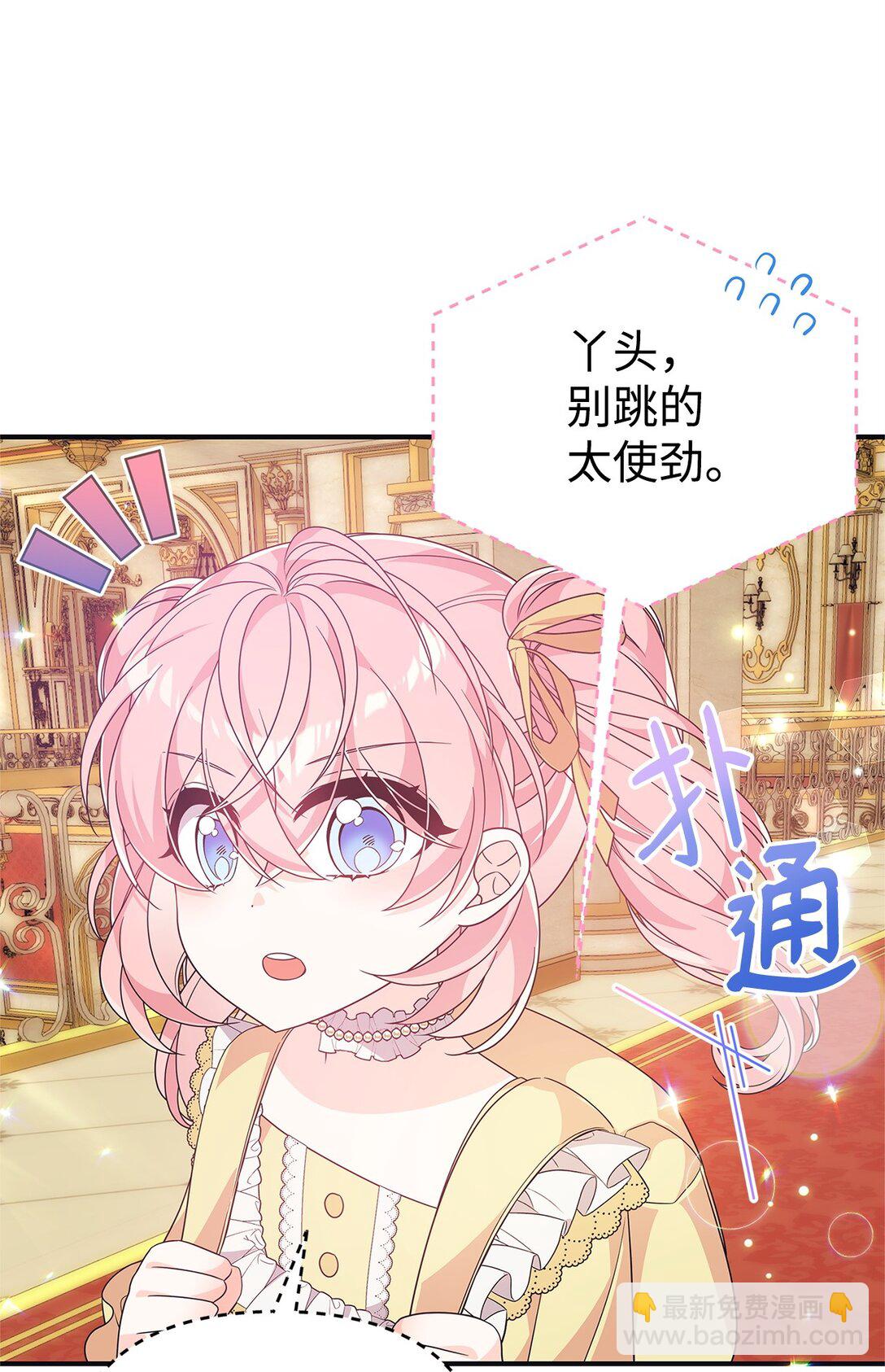 42 再见皇后(1/2)-第42话