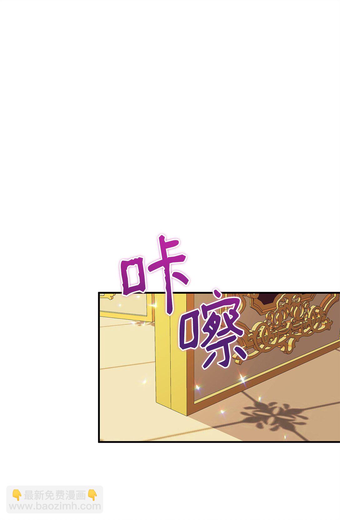 42 再见皇后(1/2)-第42话