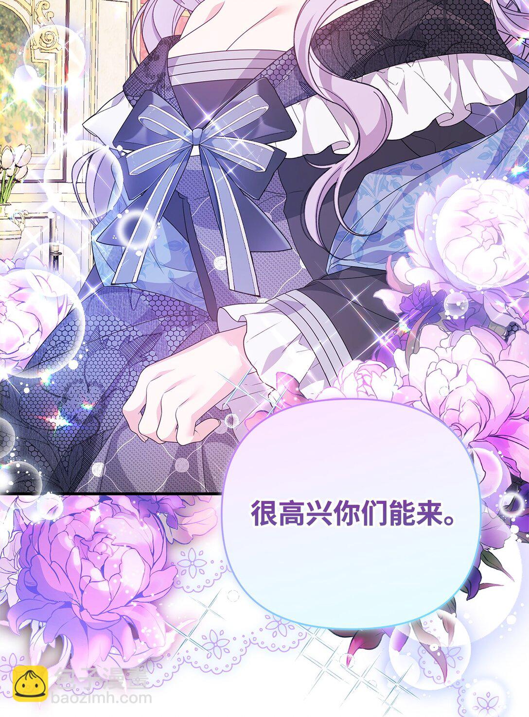 42 再见皇后(1/2)-第42话