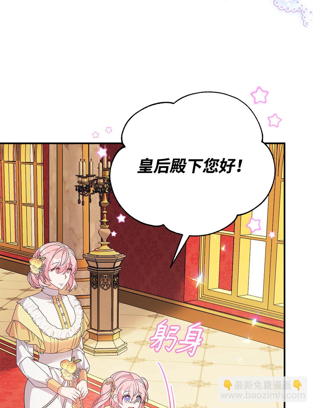 42 再见皇后(1/2)-第42话