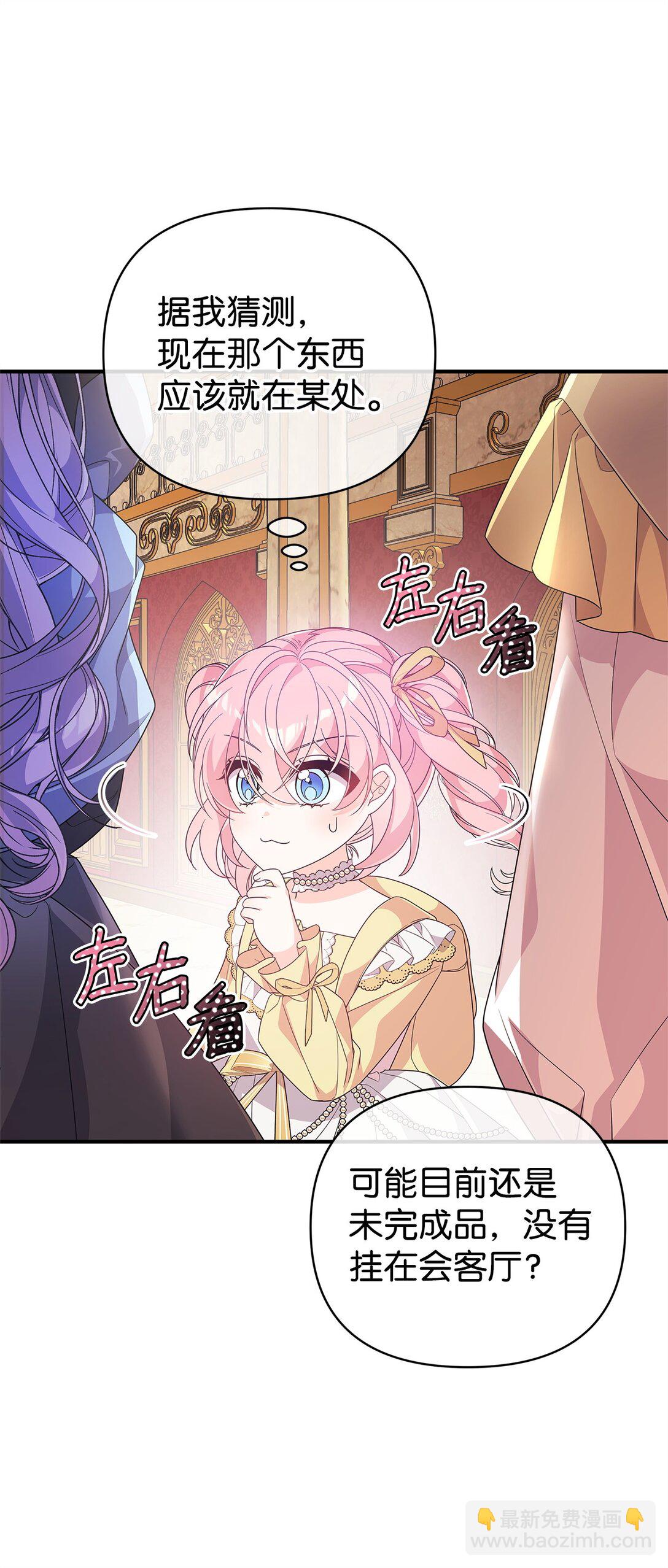 42 再见皇后(1/2)-第42话