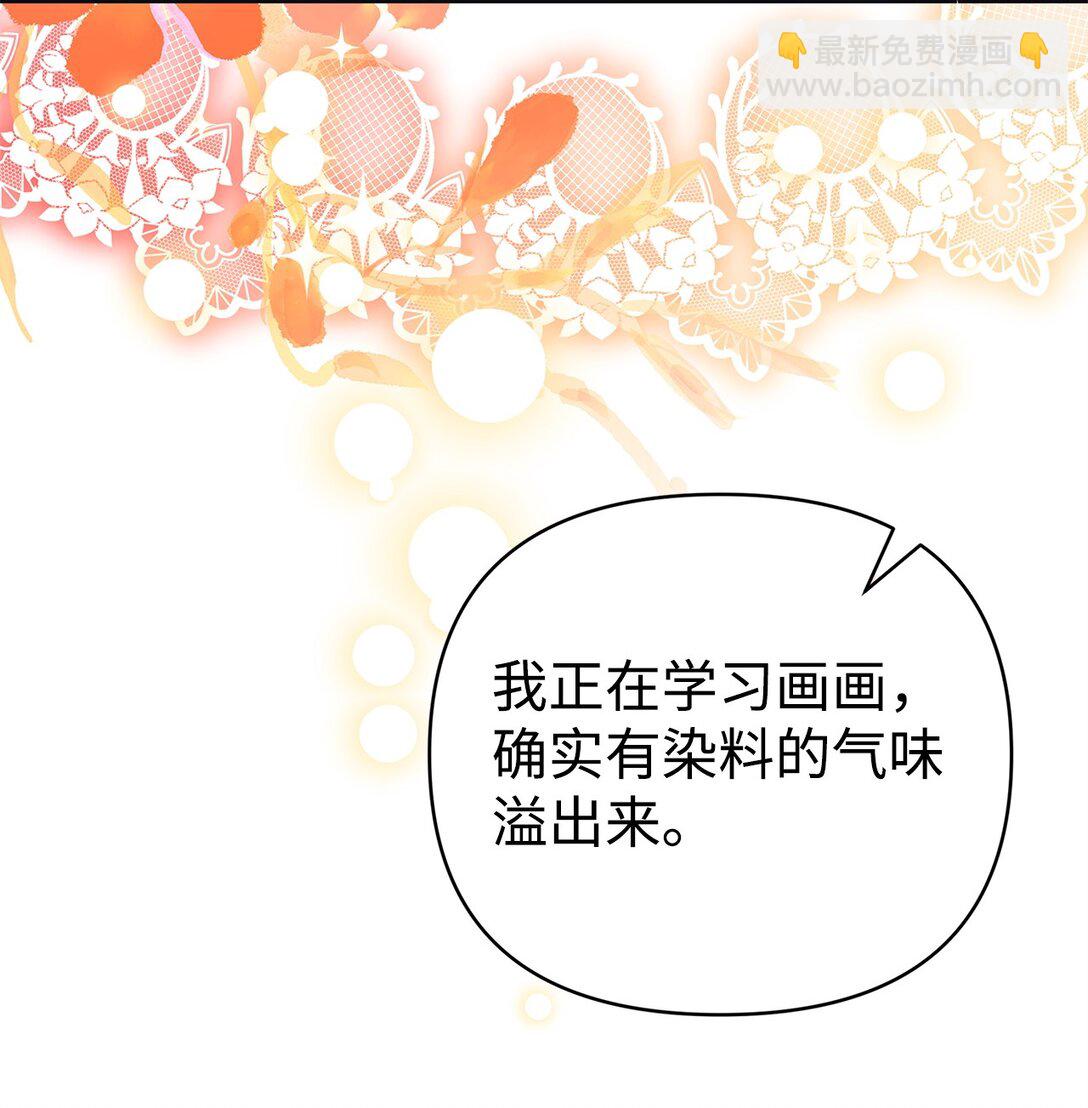 42 再见皇后(1/2)-第42话