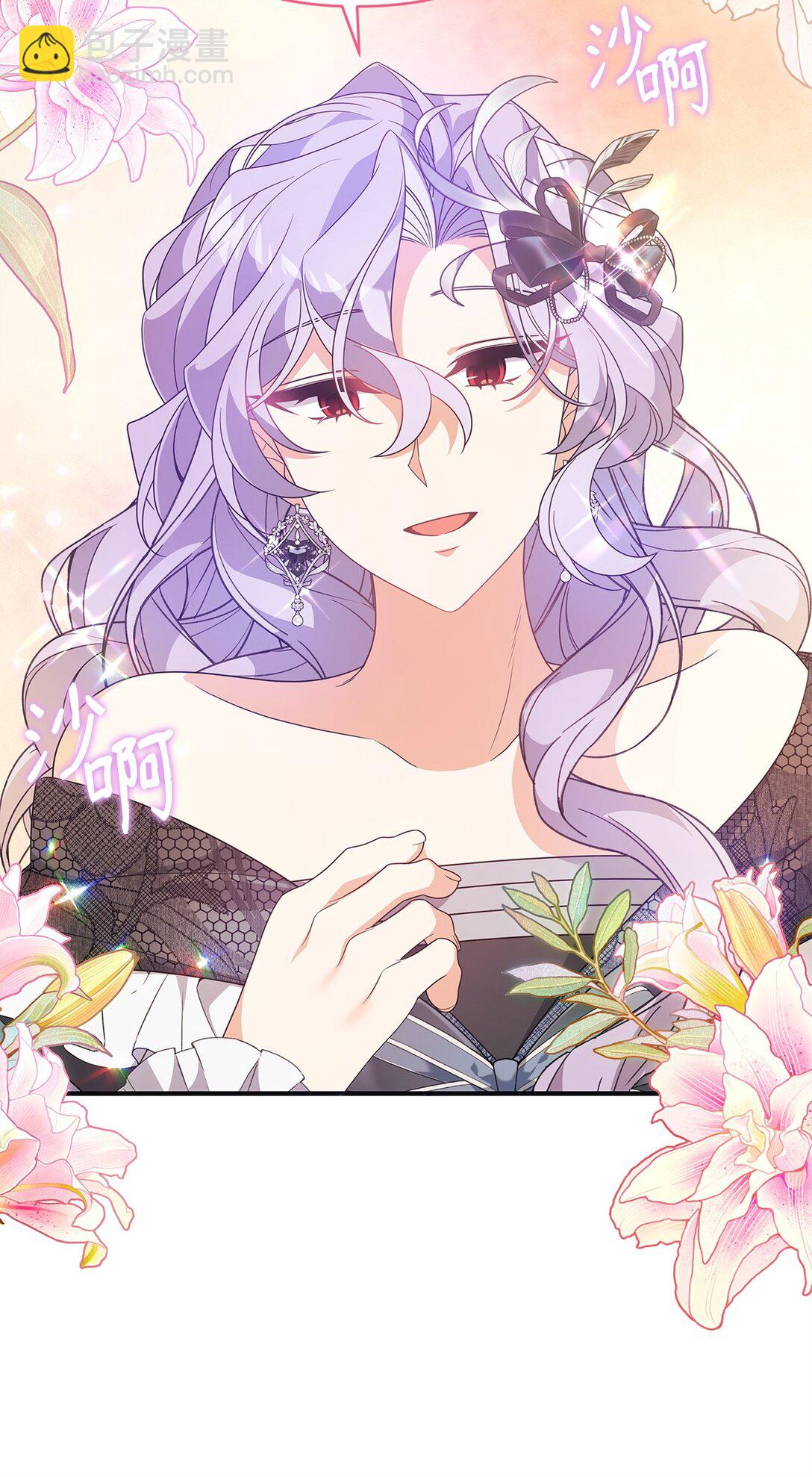 42 再见皇后(1/2)-第42话