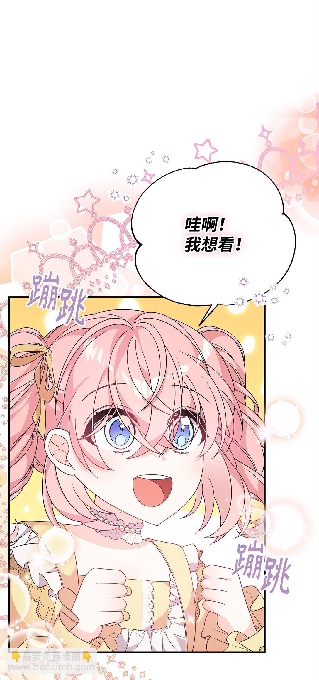 42 再见皇后(1/2)-第42话