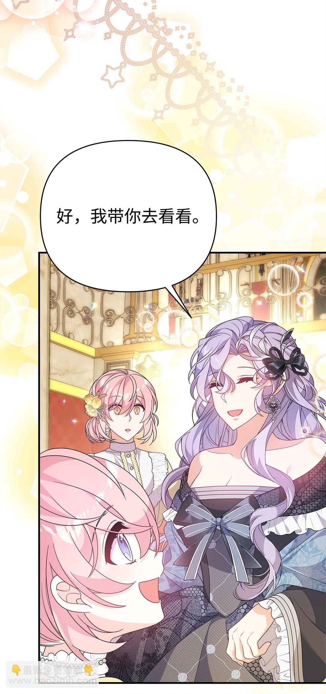 42 再见皇后(1/2)-第42话